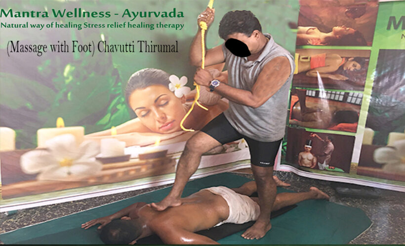 Foot  Massage